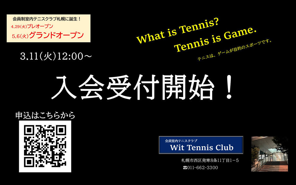 Wit Tennis club