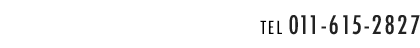 フリーダイヤル