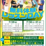 201608Chai④