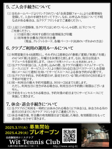 スライド3